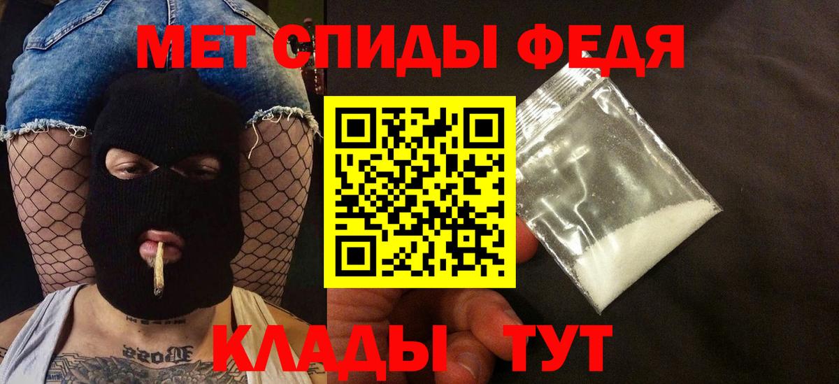 АМФЕТАМИН  АМФ 97%  Вход с VPN  Кохма  АМФЕТАМИН 
