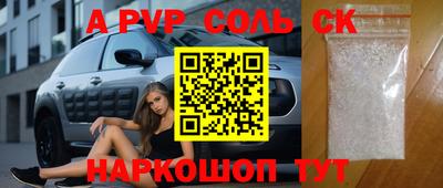 бошки Бугуруслан
