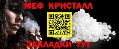 бошки Бугуруслан