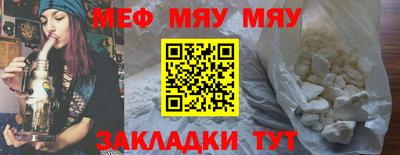 мдпв Бузулук