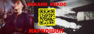 ALPHA-PVP Будённовск
