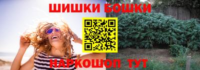 бошки Бугуруслан