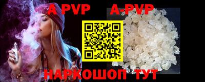 ALPHA-PVP Будённовск