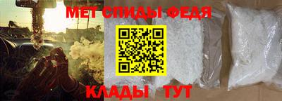 ALPHA-PVP Будённовск