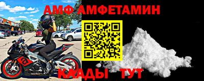 ALPHA-PVP Будённовск