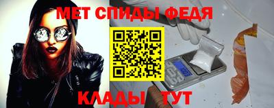 ALPHA-PVP Будённовск