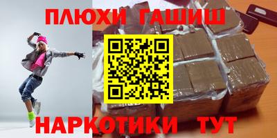 бошки Бугуруслан