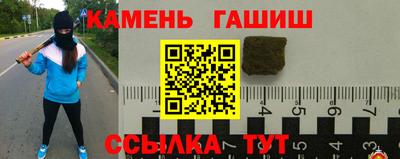 мдма Ивантеевка
