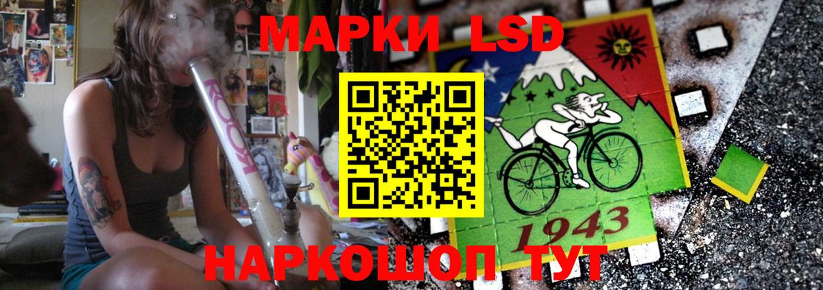 Кохма  Лсд 25 экстази ecstasy  Вход с VPN  Лсд 25 экстази кислота 