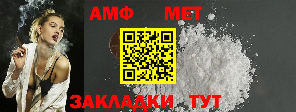 Кохма  Метамфетамин мет  Вход с VPN 