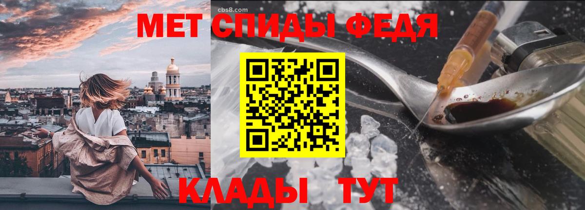 МЕТАМФЕТАМИН пудра Кохма