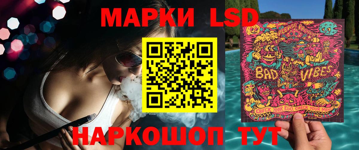 Марки 25I-NBOMe 1,5мг  Марки 25I-NBOMe 1,5мг  Кохма  Марки N-bome  Вход с VPN 