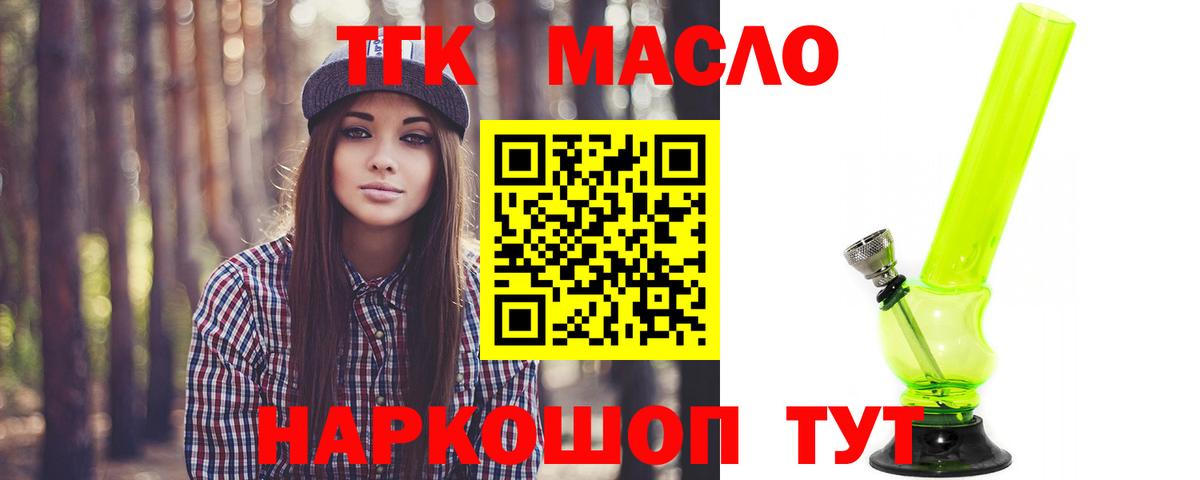 Мефедрон   Кохма  Вход с VPN  Кокаин  ГАШ  Бошки Шишки 