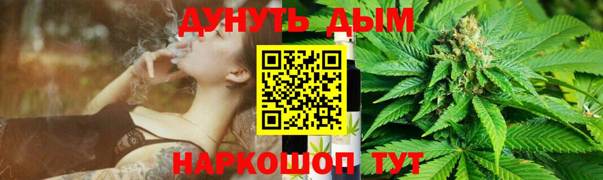 Канабис план Кохма
